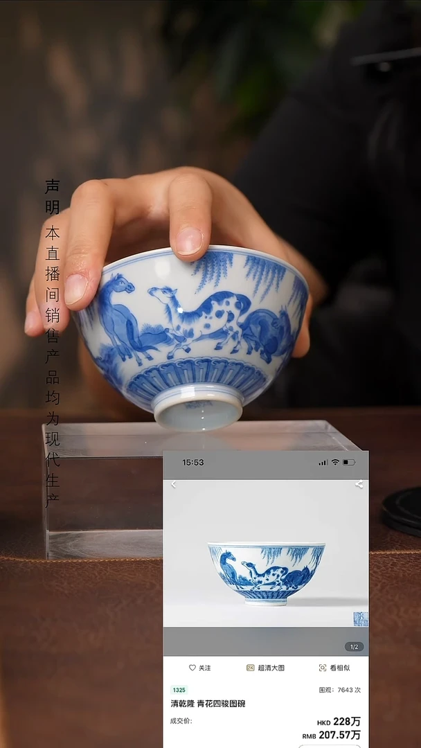 景德镇斌芬陶瓷严选.