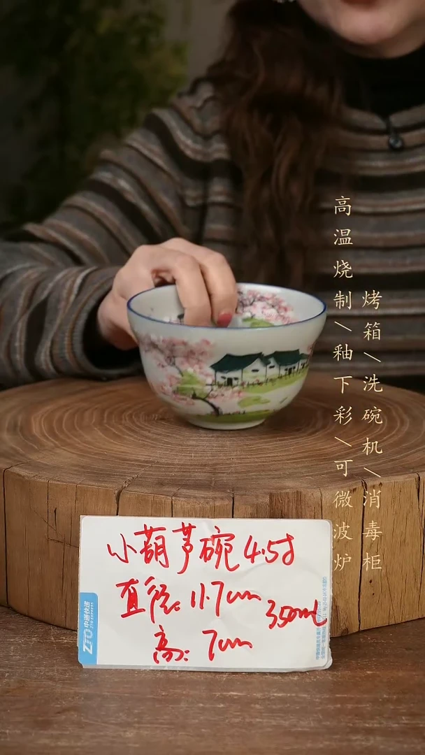 碗瓷景德镇手工手绘高温瓷釉下彩