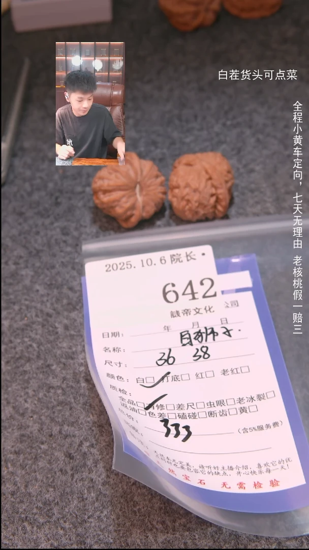 把件文玩核桃哑*白狮子642諘帝文化