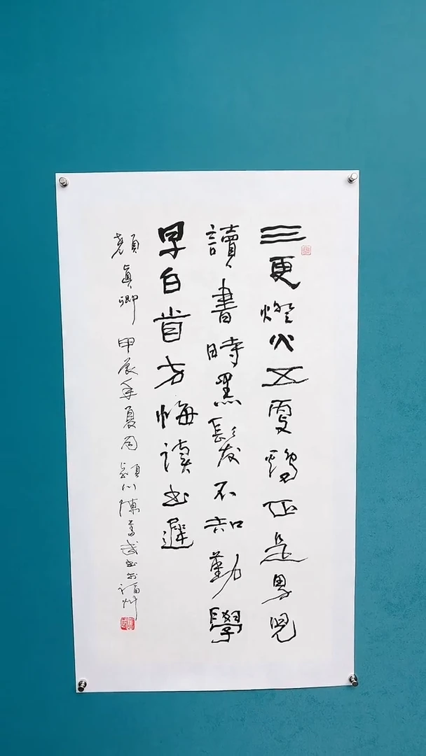 【闪购商品】陈老师传统艺术年画三更