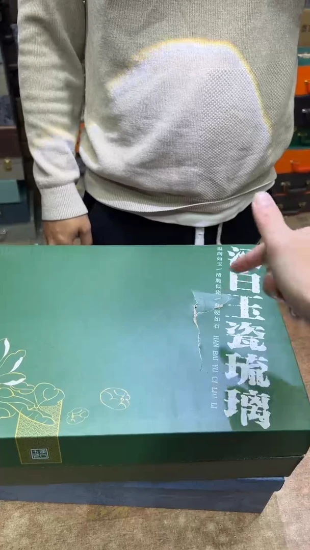 【闪购商品】其他其他其他其他其他