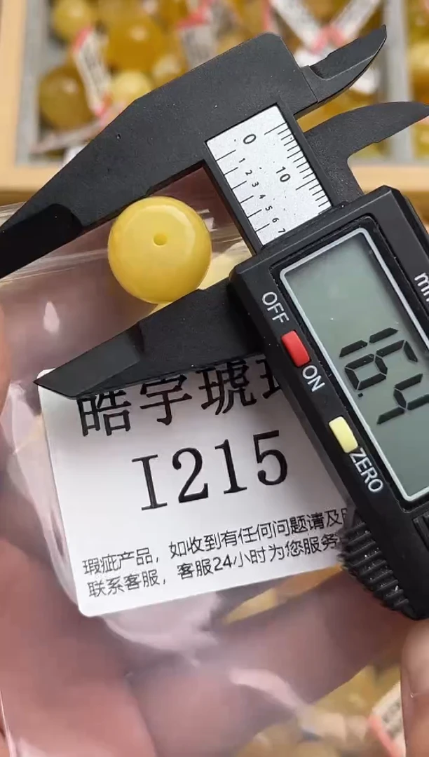 未镶嵌蜜蜡裸石天然蜜蜡微瑕珠子 假一赔万