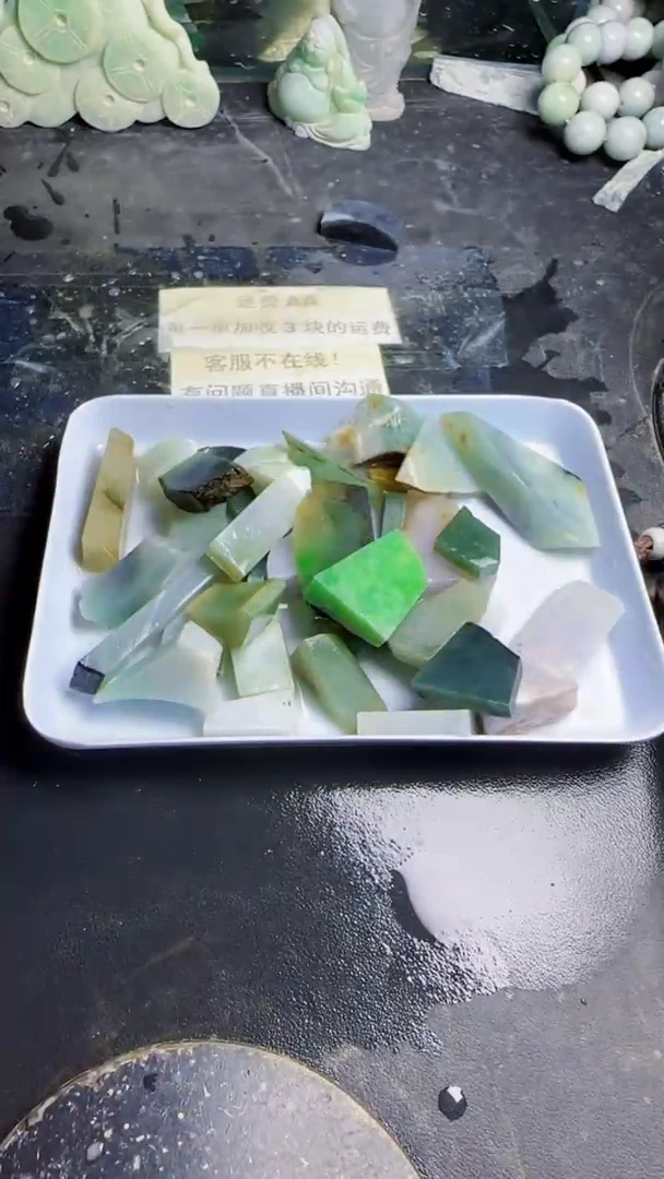 未镶嵌挂件翡翠c*天然翡翠039