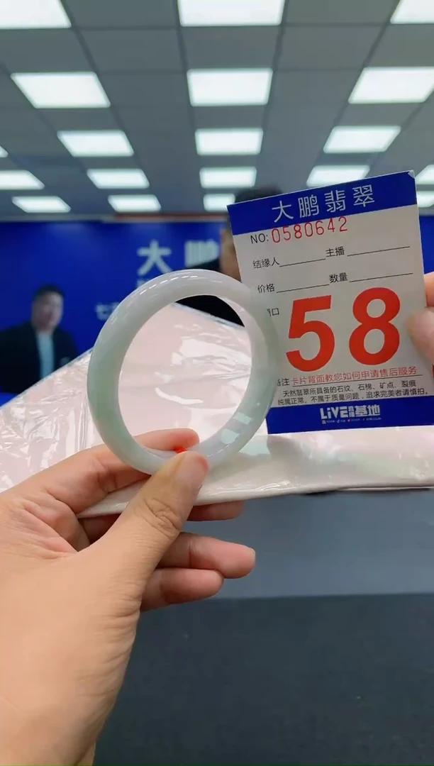未镶嵌手镯翡翠AAAAAAAAA