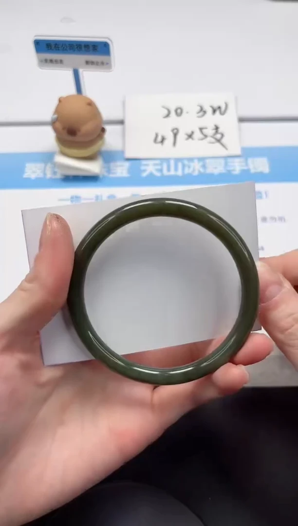 【闪购商品】和田玉手镯未镶嵌V425-62.7