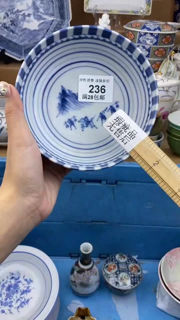 【闪购商品】杯瓷色工艺品品品品236