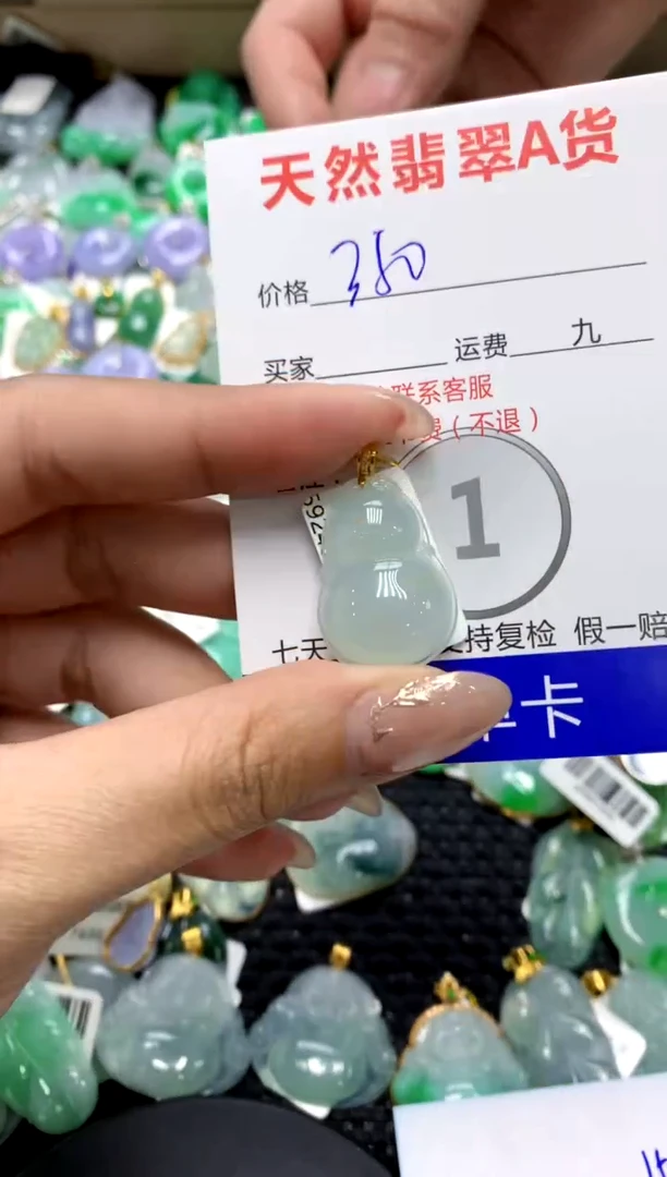 【闪购商品】翡翠颈饰18K金镶嵌1111111111111111