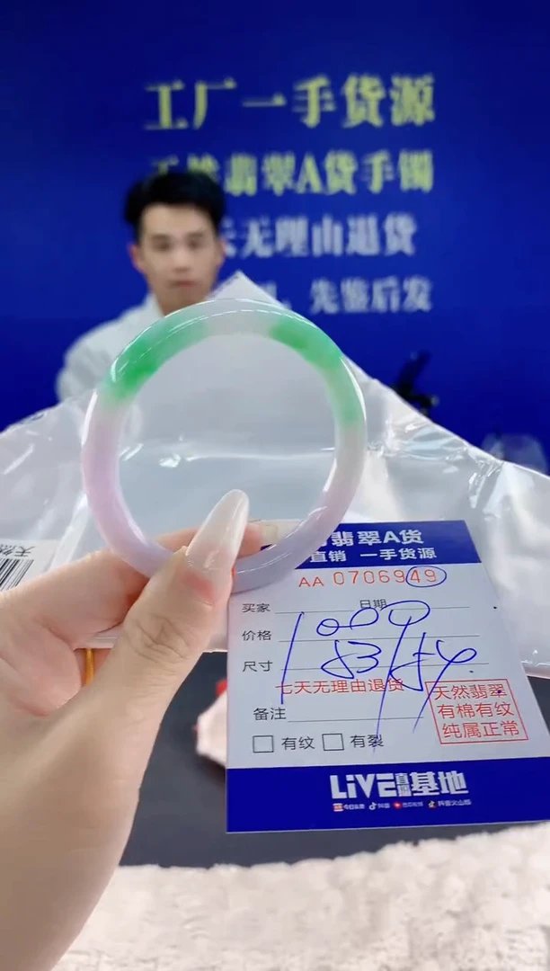 未镶嵌手镯翡翠风*面49天然翡翠A货
