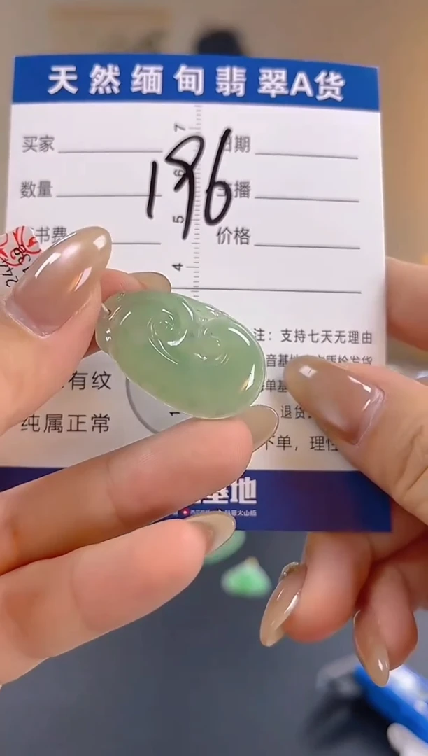 颈饰未镶嵌翡翠纯天然缅甸翡翠A货