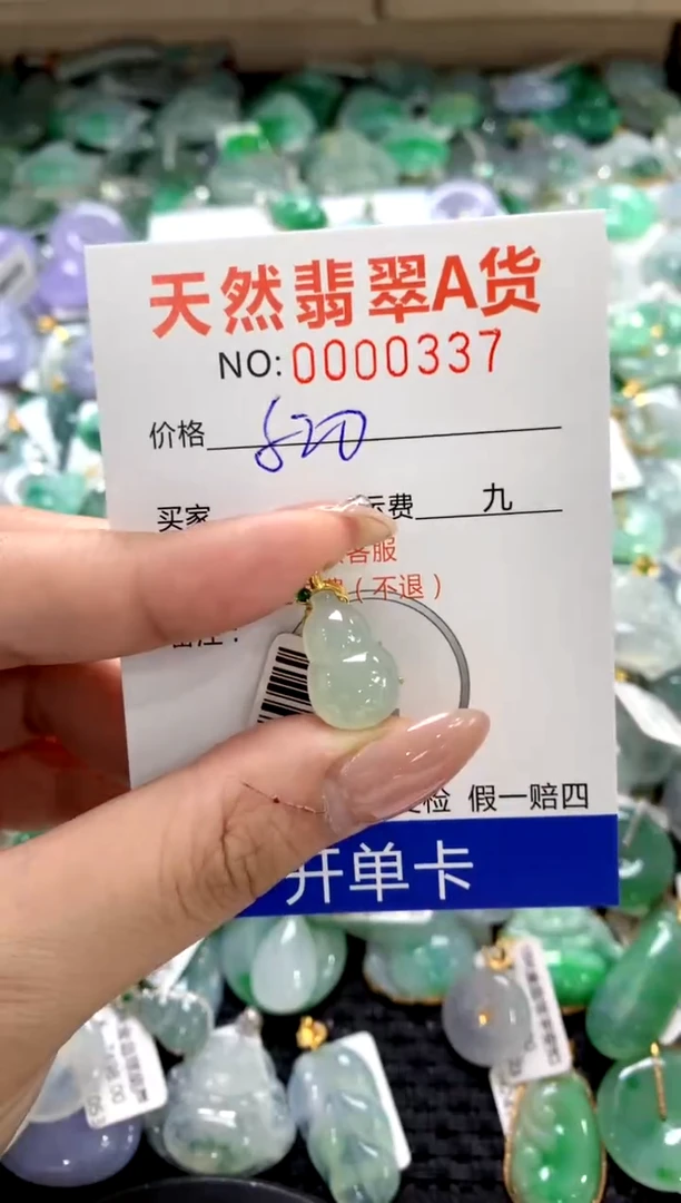 颈饰18K金镶嵌翡翠1111111111111111