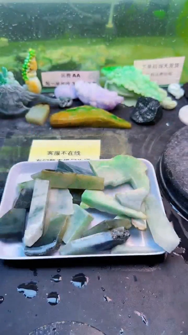 翡翠挂件未镶嵌程**一天然翡翠002