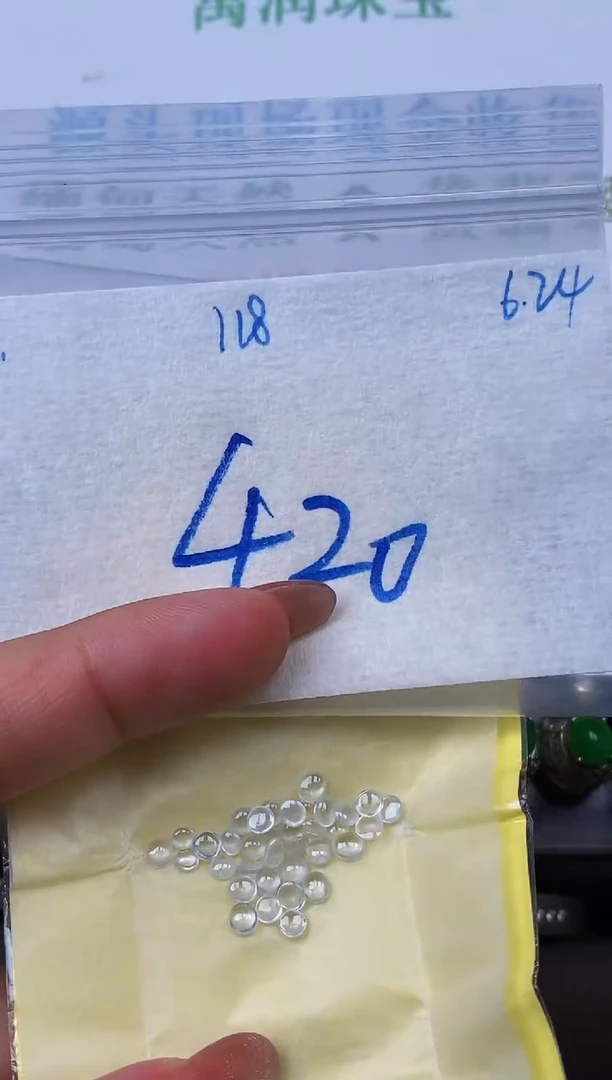 定制翡翠未镶嵌缅甸天然翡翠A货118