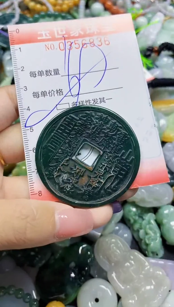颈饰未镶嵌翡翠翡翠闪购Y0356836多样性发其一