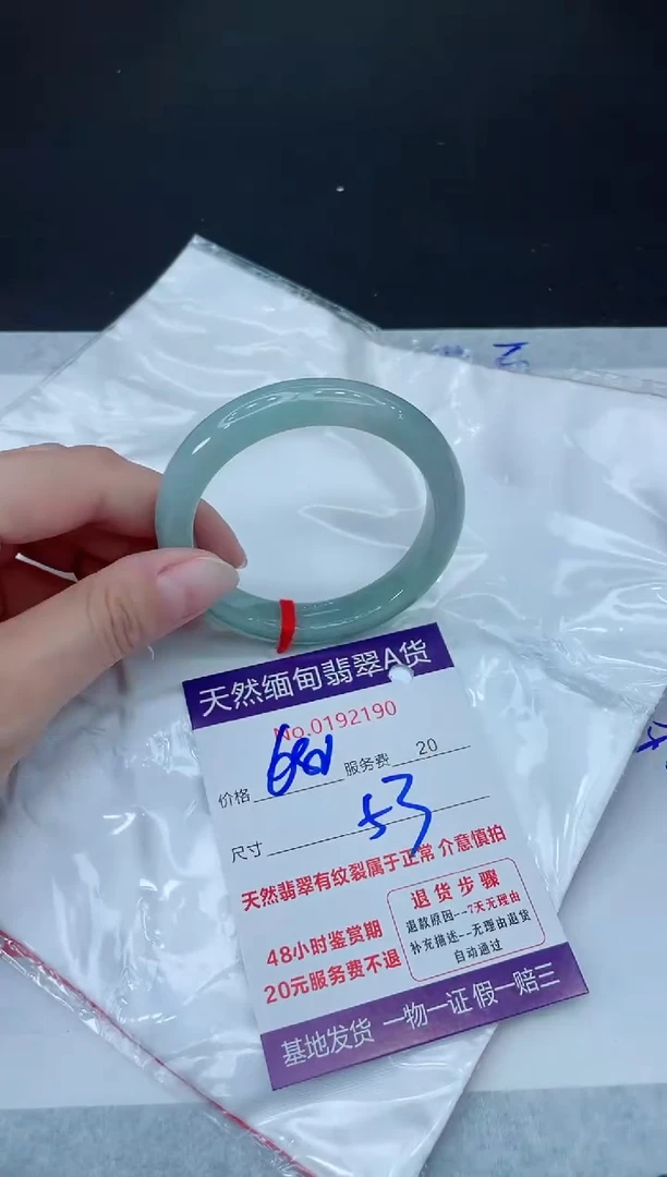 未镶嵌手镯翡翠680.000