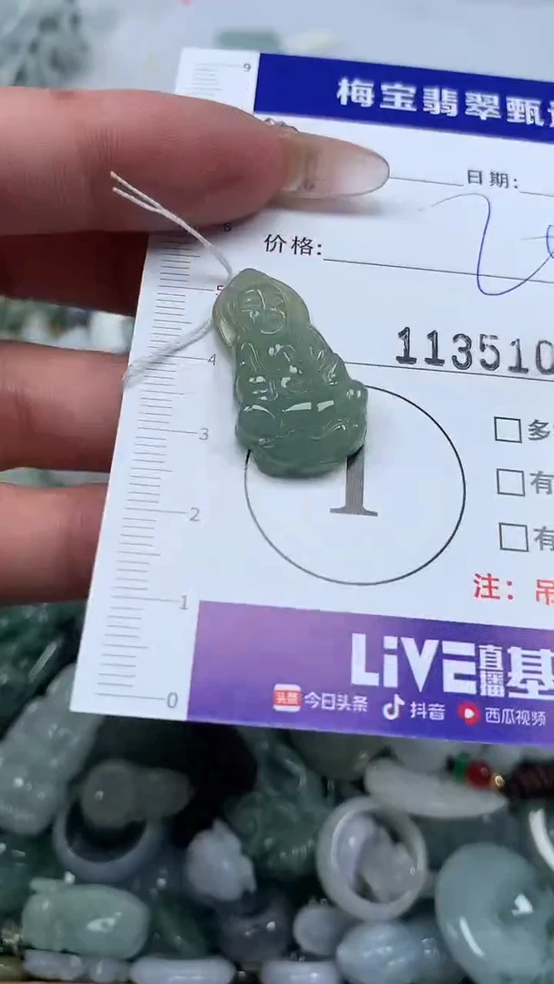 吊坠(不含链)未镶嵌翡翠20