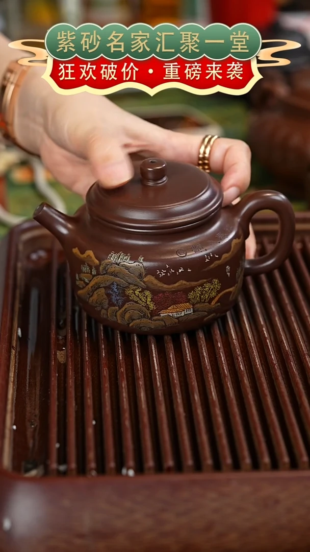 茶壶紫砂宜兴紫砂