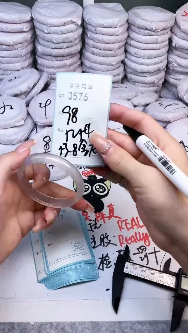 手镯玛瑙/玉髓未镶嵌3576