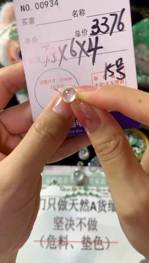 18K金镶嵌戒指翡翠翡翠