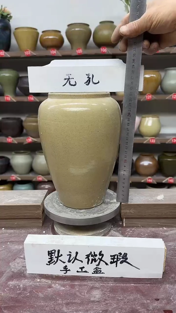 【闪购商品】陶瓷22-高25口12瑕