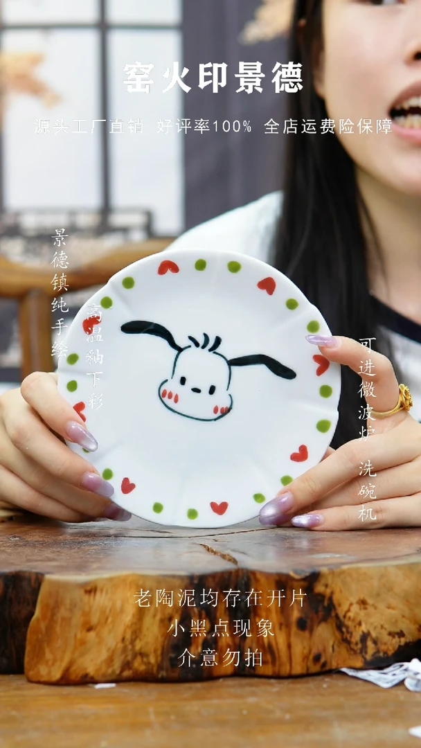 其他373高白泥咖啡杯