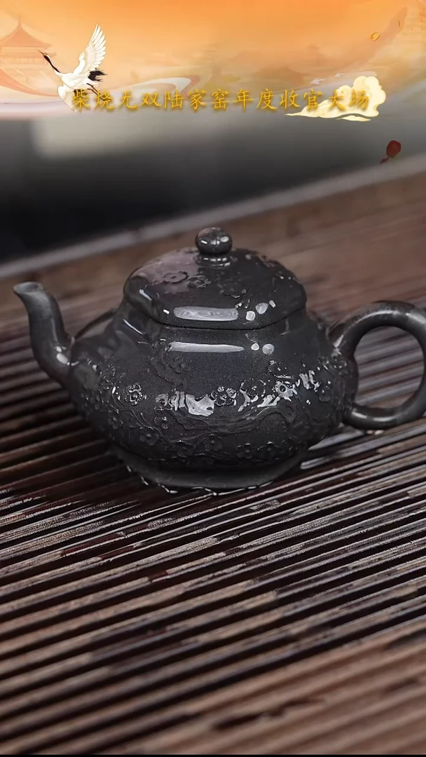 茶壶紫砂宜兴紫砂120   160cc