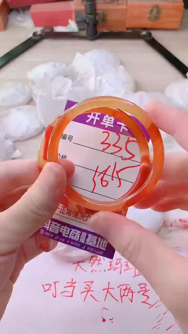 手镯玛瑙/玉髓未镶嵌335