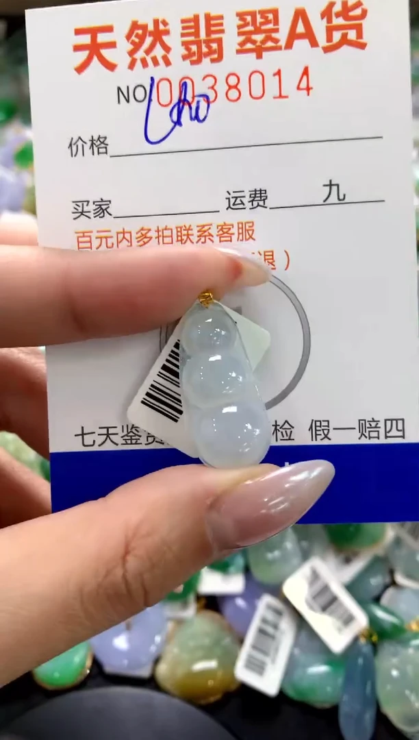 颈饰18K金镶嵌翡翠1111111111111111