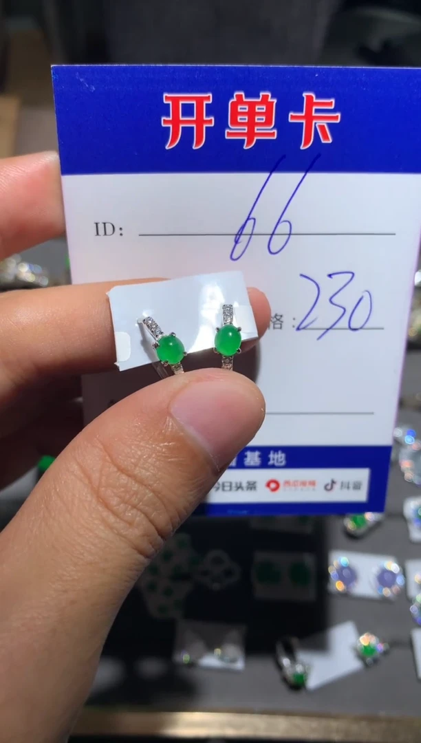 【闪购商品】翡翠耳饰银S925镶嵌 定向 66
