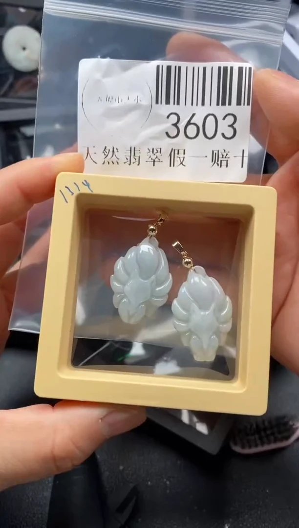 翡翠未镶嵌吊坠(不含链)3603