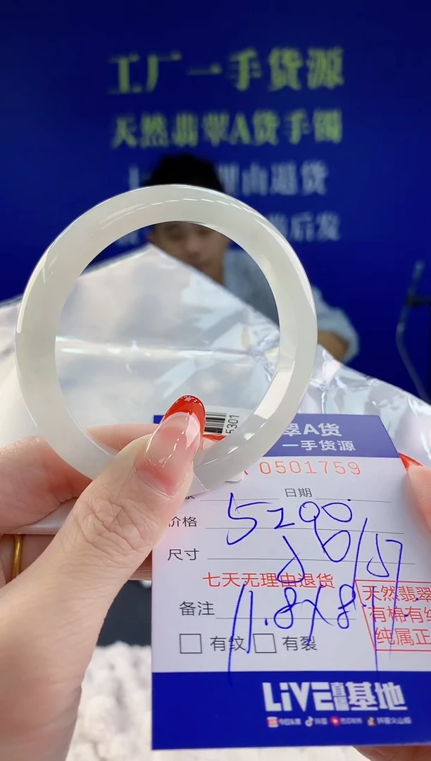 【闪购商品】翡翠手镯未镶嵌59天然A货翡翠