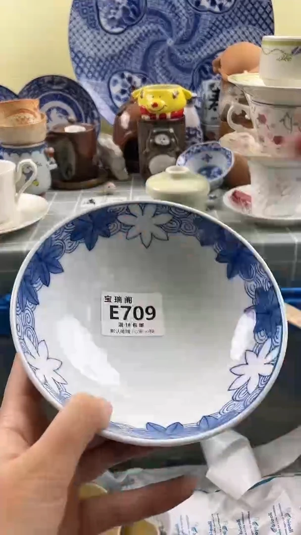 红*默认微瑕 介意勿拍E709
