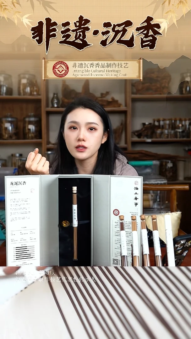 龙涎沉香 上等珍贵白龙涎