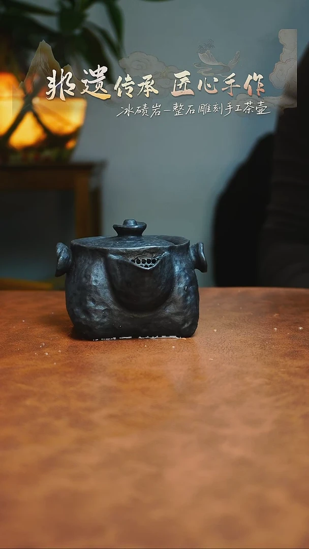 田****客冰碛岩茶器家用茶器