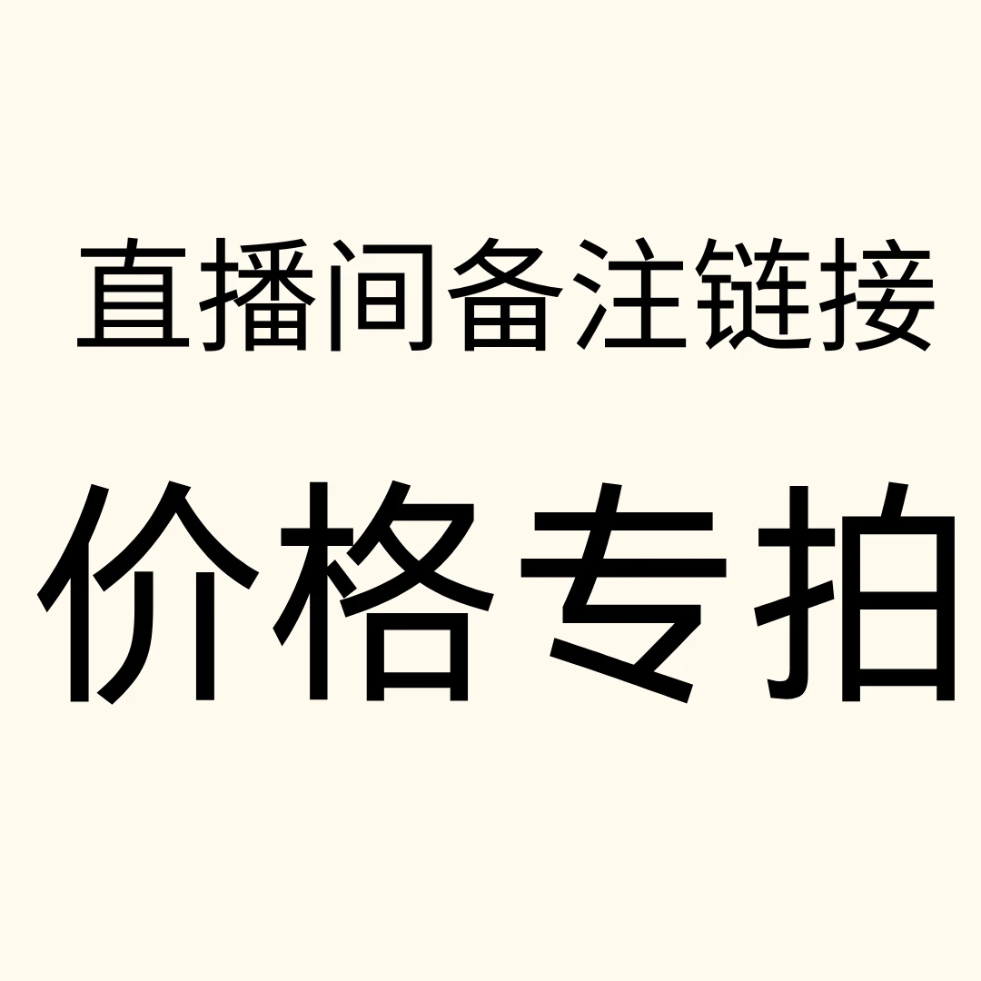 【备注链接】小初高教辅