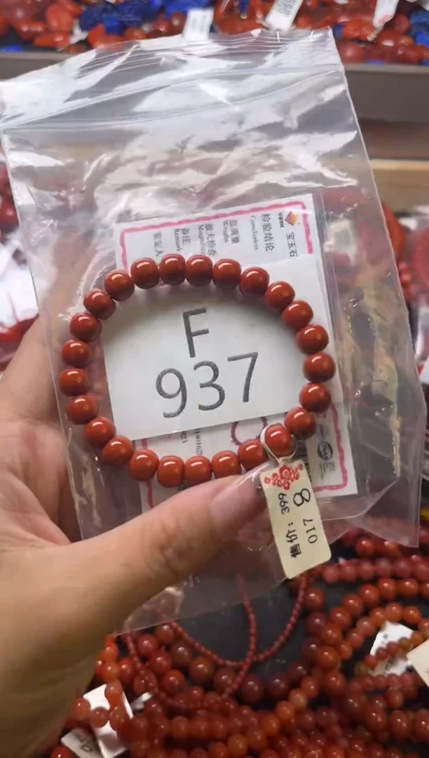 未镶嵌南红玛瑙珠宝奇石F937-8+