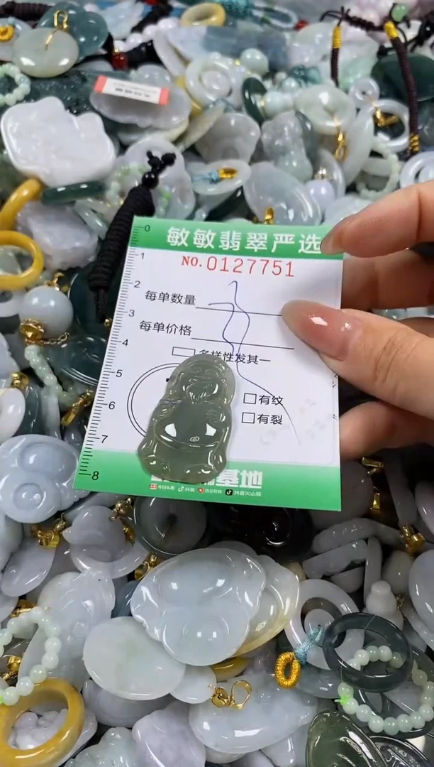 【闪购商品】翡翠颈饰未镶嵌闪购0127751