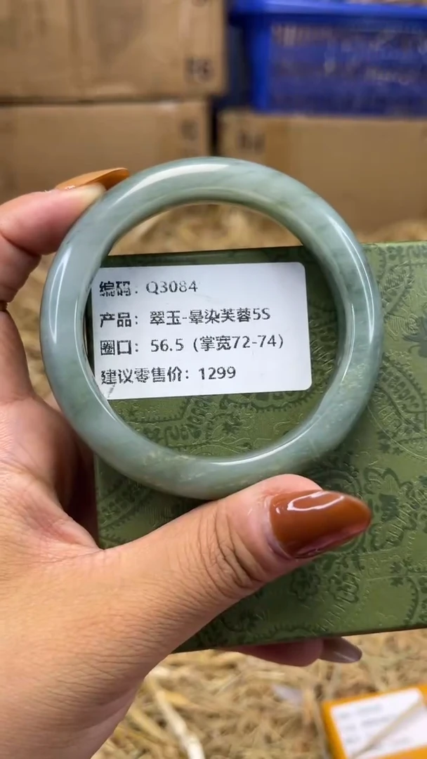未镶嵌手镯石英质玉q3084-圈口56.5