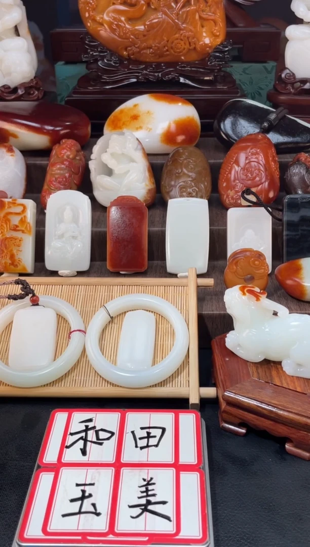 和田玉（糖玉）未镶嵌挂件余**财959