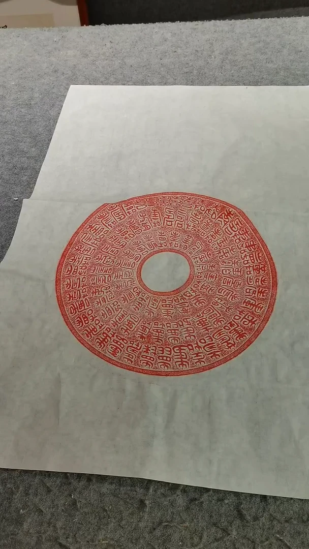 【闪购商品】昌化石印石百寿图