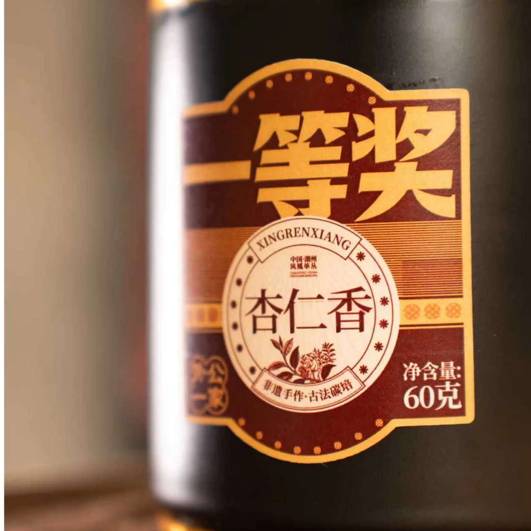【外公甄选-中秋有礼】乌岽湖顶湖一等奖杏仁香60克*1罐到手60克