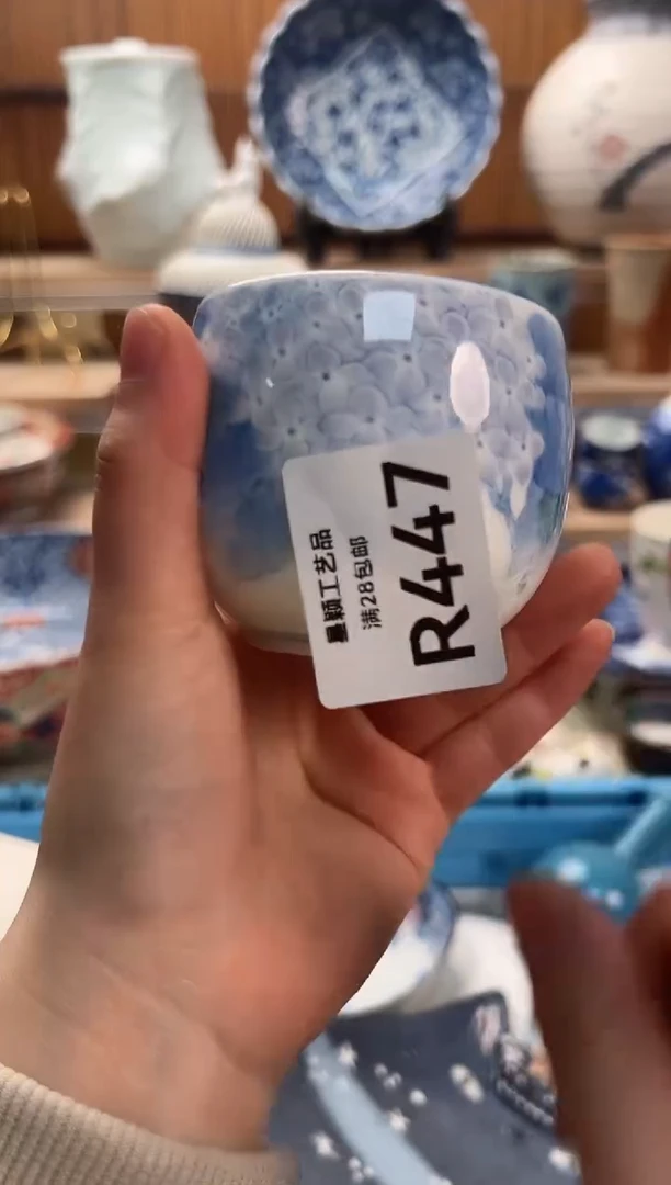 瓷片空****远447R