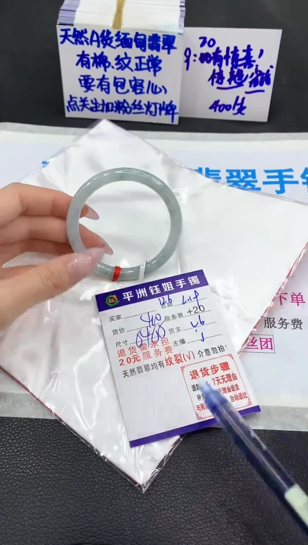 【闪购商品】翡翠手镯未镶嵌1111111111