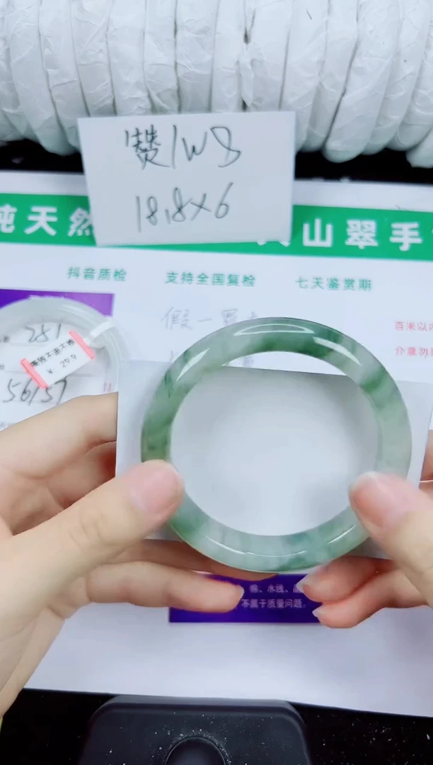 未镶嵌手镯石英质玉252-55/56