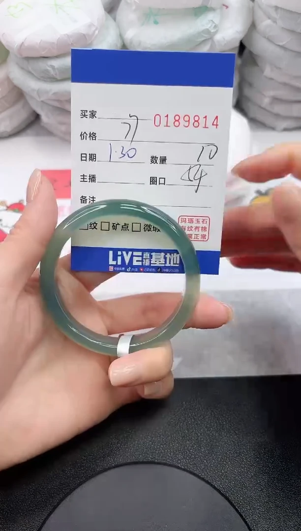 【闪购商品】玛瑙/玉髓手镯未镶嵌9814