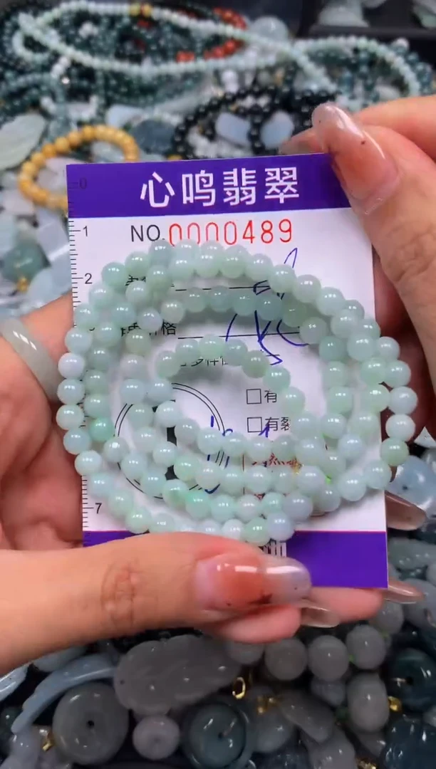 翡翠未镶嵌颈饰闪购00489