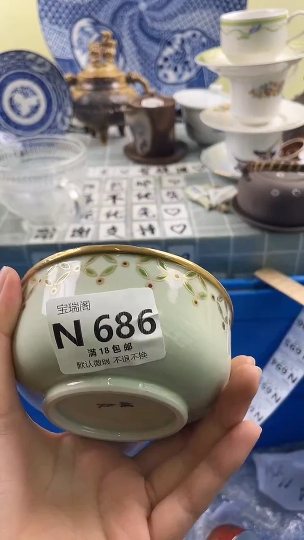 其他流**海默认微瑕 介意勿拍N686