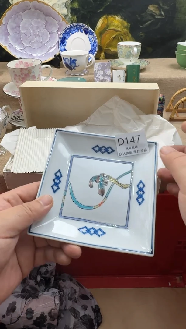 瓷片微****鲜瓷片    D147