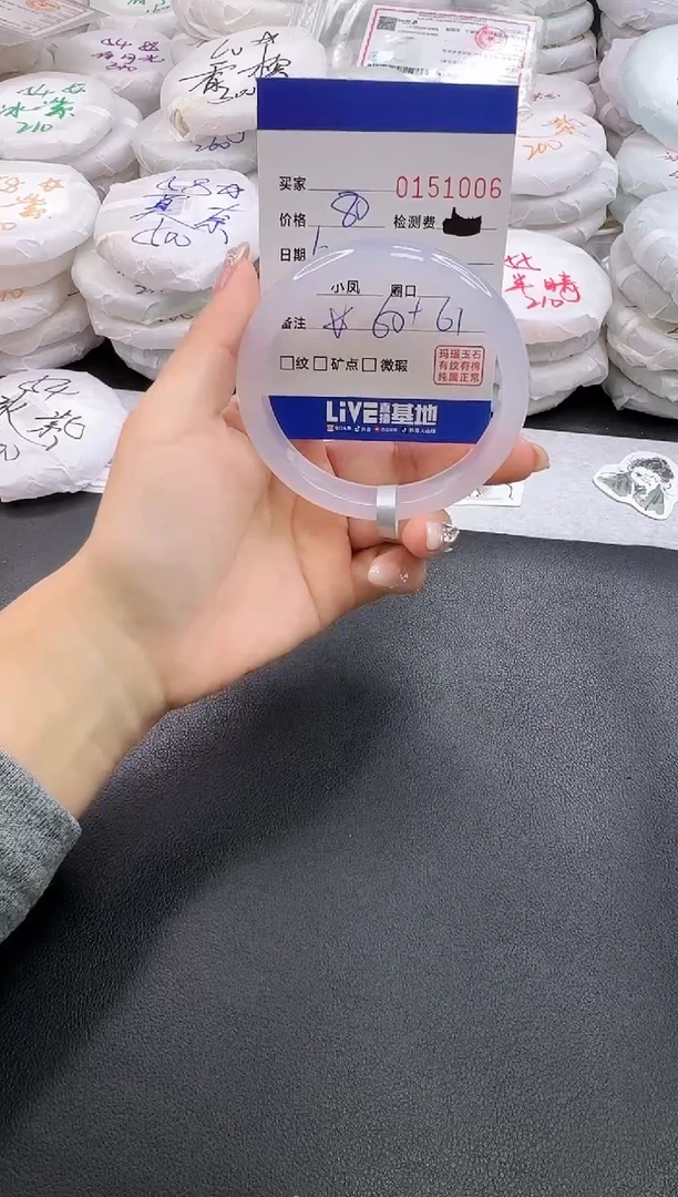 手镯玛瑙/玉髓未镶嵌坚**我1006