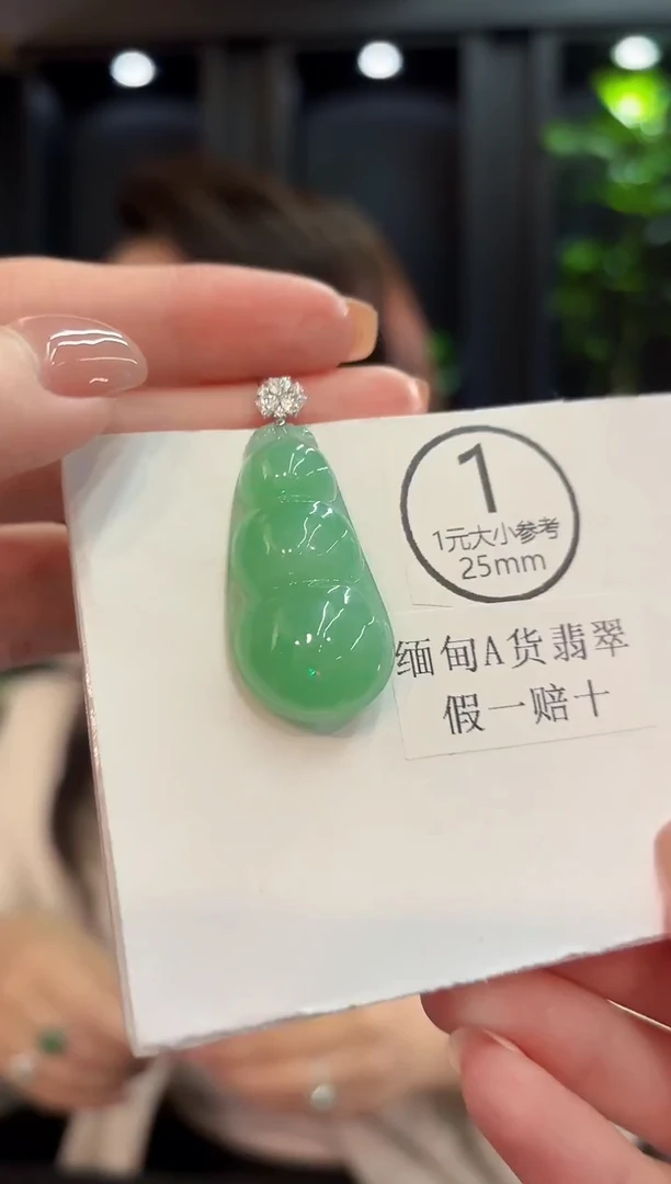 吊坠(不含链)18K金镶嵌翡翠 缅甸A货/支持复检/一件