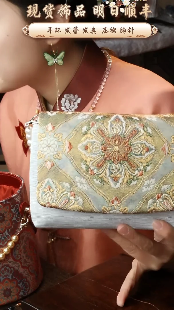 【闪购商品】刺绣唐锦福利包包